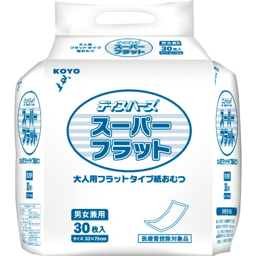 【お取寄せ品】 光洋　ディスパース　フラットパッド　スーパーフラット　１セット（１２０枚：３０枚×４パック） 【送料無料】