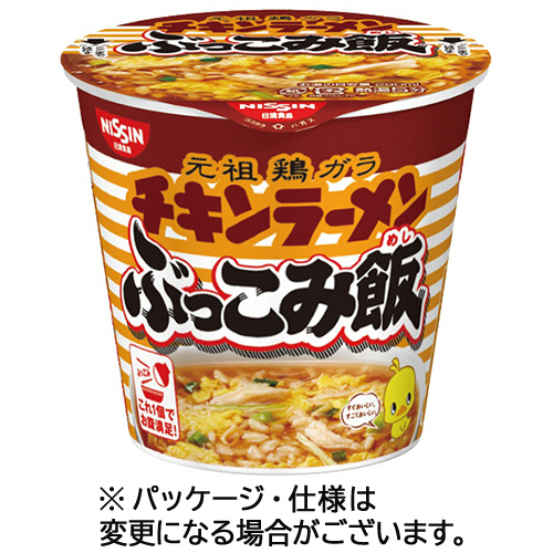 楽天市場】日清食品 日清カレーメシ ビーフ １０７ｇ １ケース（６食