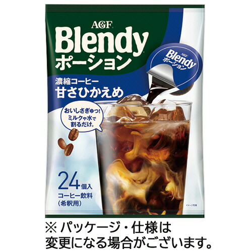 楽天市場】味の素AGF ブレンディ ポーションコーヒー 無糖 18g