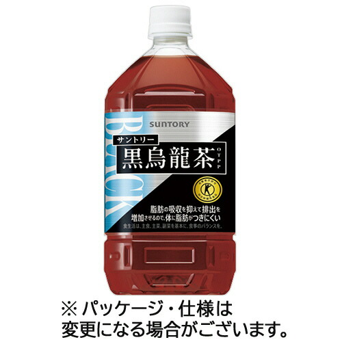 楽天市場】サントリー 黒烏龍茶 １．４Ｌ ペットボトル １ケース（８本 