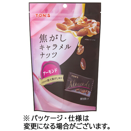 【はる様】ピーカンナッツキャラメル(大粒)200g他4点 Amazon | ピーカンナッツチョコ10袋（ココア掛け・キャラメル