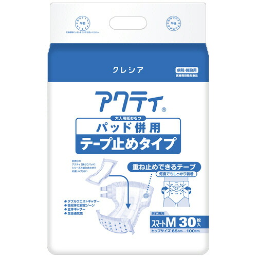 日本製紙クレシア　アクティ　パッド併用テープ止めタイプ　スマートＭ　１セット（９０枚：３０枚&times;３パック） 【送料無料】｜ぱーそなるたのめーる