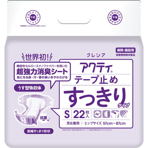 ポイントアップキャンペーン