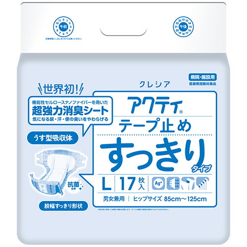 【お取寄せ品】 日本製紙クレシア　アクティ　テープ止めすっきりタイプ　Ｌサイズ　１セット（６８枚：１７枚×４パック） 【送料無料】
