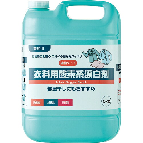 ロケット石鹸　衣料用酸素系漂白剤　業務用　５ｋｇ／本　１セット（３本） 【送料無料】