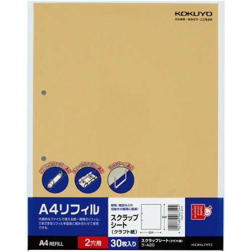 【お取寄せ品】 コクヨ　Ａ４リフィル　スクラップシート　Ａ４タテ　２穴　片面ポケット　ラ－Ａ２０　１セット（３００枚：３０枚×１０パック） 【送料無料】 4,200円