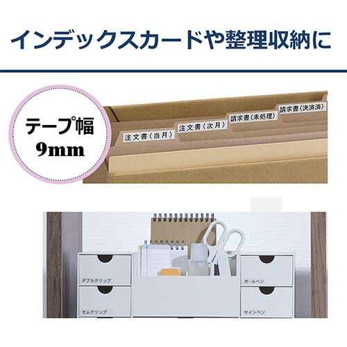 カシオ ＮＡＭＥ ＬＡＮＤ スタンダードテープ ９ｍｍ×８ｍ 黄／黒文字