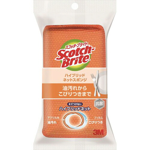 ３Ｍ　スコッチ・ブライト　ハイブリッドネットスポンジ　オレンジ　ＨＢＮＴ－７５Ｅ　１セット（３０個） 【送料無料】
