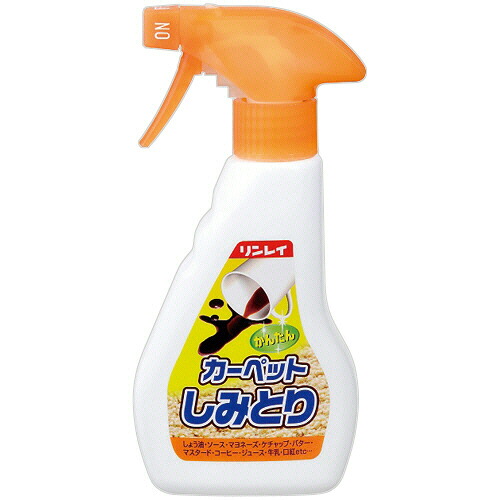 リンレイ カーペットかんたんしみとり 本体 250ml 1セット(15本) 【送料無料】