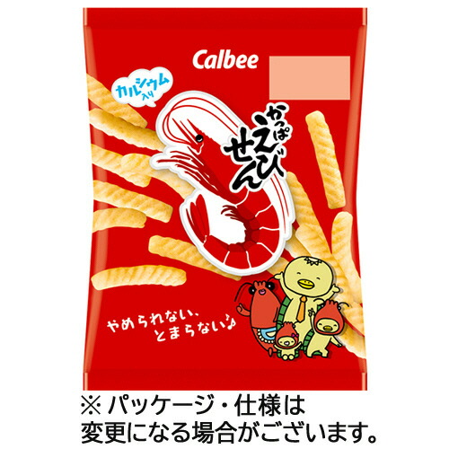 カルビー　かっぱえびせん　小袋サイズ　２６ｇ／袋　１セット（９６袋：２４袋×４箱） 【送料無料】