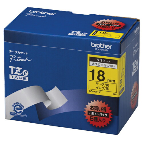 ブラザー　ピータッチ　ＴＺｅテープ　ラミネートテープ　１８ｍｍ　黄／黒文字　業務用パック　ＴＺＥ－６４１Ｖ　１パック（５個） 【送料無料】