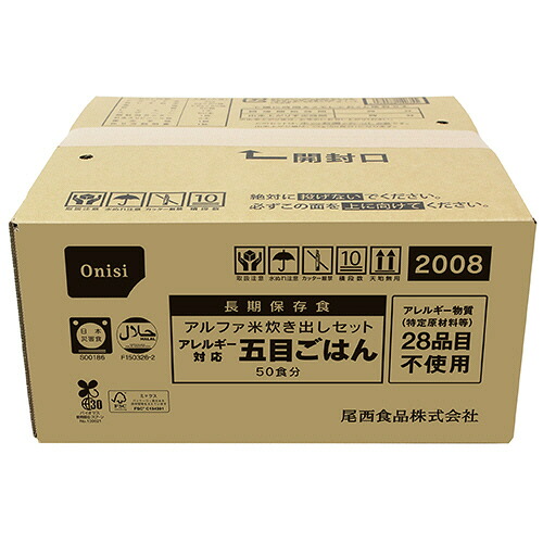 【お取寄せ品】 尾西食品　アルファ米炊き出しセット　アレルギー対応五目ごはん　１ケース（５０食） 【送料無料】｜ぱーそなるたのめーる 16,245円