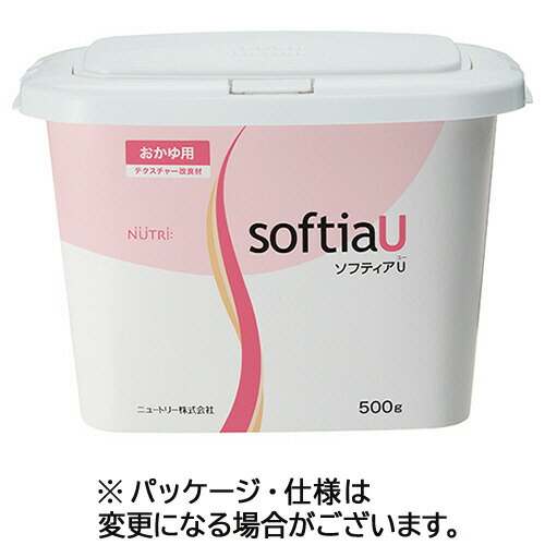 ニュートリー　ソフティアＵ　おかゆ用　フタ付本体　５００ｇ　１個 【送料無料】
