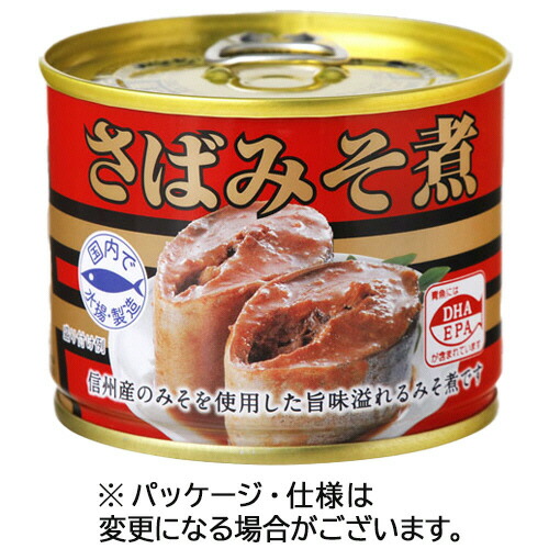 楽天市場】極洋 さば水煮（国産） 190g 1缶