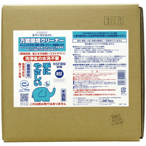 ポイントアップキャンペーン