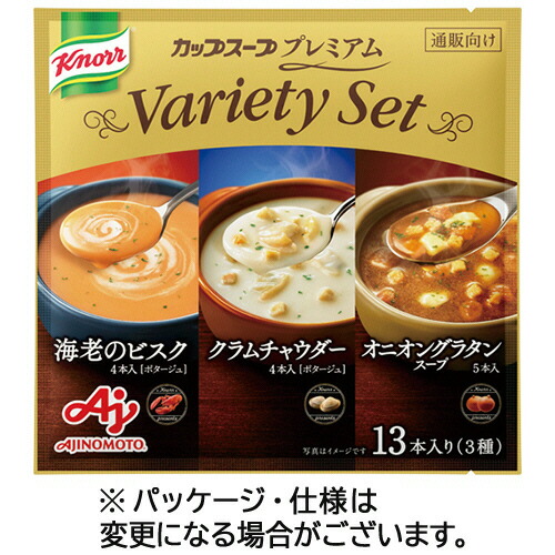 【新品】クノール カップスープ バラエティ 30食入 業務用 味の素 LOHACO - クノール カップスープ バラエティセット 1箱（60食入