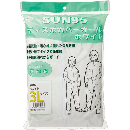 楽天市場】半比翼カバーオールセット ライトグレー 0027-3332-1