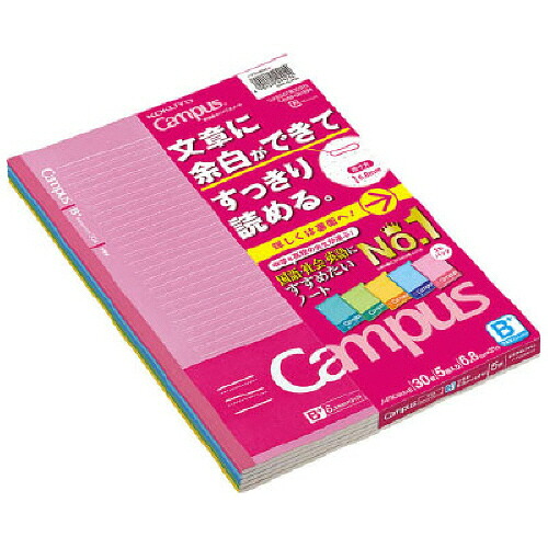 【お取寄せ品】 コクヨ　学習罫キャンパスノート（文章罫）　セミＢ５　６．８ｍｍ罫　３０枚　５色　ノ－Ｆ３ＣＢＭＮＸ５　１セット（１８０冊：５冊×３６パック） 【送料無料】
