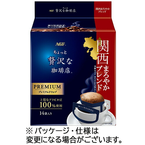 味の素ＡＧＦ　ちょっと贅沢な珈琲店　レギュラーコーヒー　プレミアムドリップ　関西まろやかブレンド　１セット（８４袋：１４袋×６パック） 【送料無料】