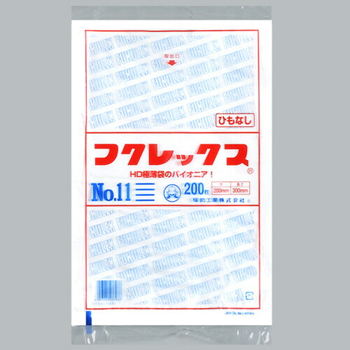 【お取寄せ品】 福助工業　フクレックス　規格袋　紐なし　１１号　ヨコ２００×タテ３００ｍｍ　半透明　０５０２４１３　１セット（１６０００枚：２００枚×８０パック） 【送料無料】