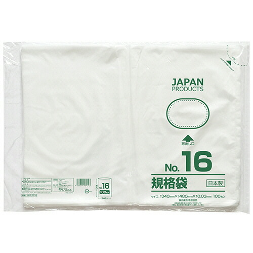 （まとめ） クラフトマン 規格袋 2号ヨコ80×タテ120×厚み0.03mm HKT-T002 1セット（1000枚：200枚×5パック） |b04 （まとめ） クラフトマン 規格袋 2号ヨコ80×タテ120×厚み0.03mm HKT-T002 1セット（1000枚：200枚×5パック）  ×5セット[21] | 本家屋
