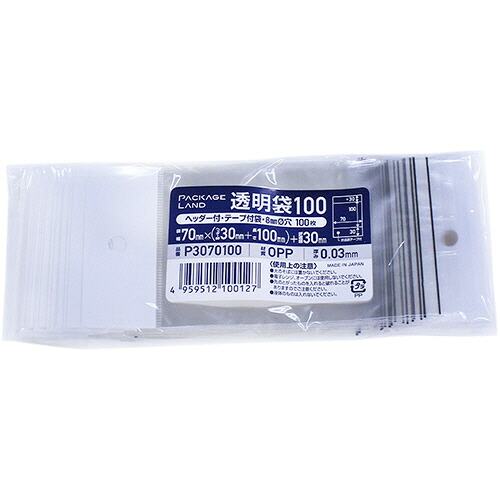 【お取寄せ品】 ショーエイコーポレーション　ヘッダー付きＯＰＰ袋　７０&times;（３０＋１００）＋３０ｍｍ　０．０３ｍｍ厚　Ｐ３０７０１００　１セット（２０００枚：１００枚&times;２０パック） 【送料無料】｜ぱーそなるたのめーる