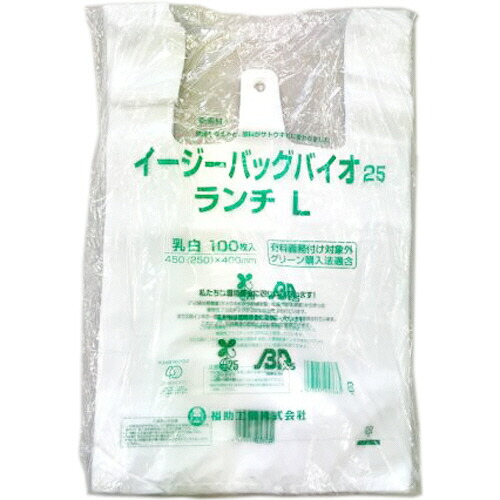 【お取寄せ品】 福助工業　ニューイージーバッグバイオ２５　ランチ　Ｌ　０３６４４１１　１セット（２０００枚：１００枚×２０パック） 【送料無料】