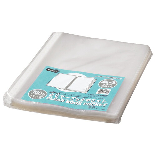 ＴＡＮＯＳＥＥ　クリヤーブックポケット　Ａ４タテ　２・４・３０穴　１セット（１２００枚：１００枚&times;１２パック） 【送料無料】｜ぱーそなるたのめーる