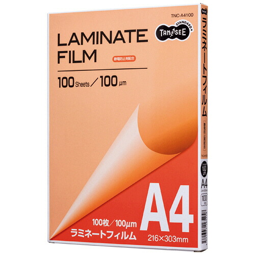 ポイントアップキャンペーン