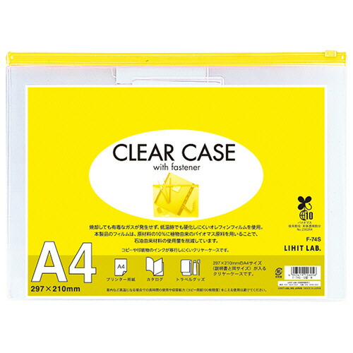 ポイントアップキャンペーン