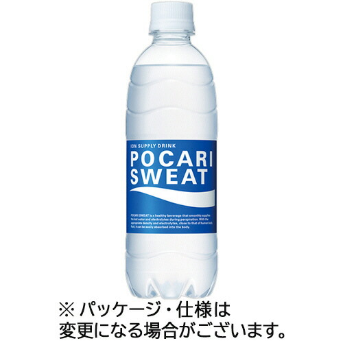 値下げしました☆大塚製薬ポカリスウェット1リットル用12イオンウォーター4粉末 大塚製薬 ポカリスエット イオンウォーター 900mlペットボトル