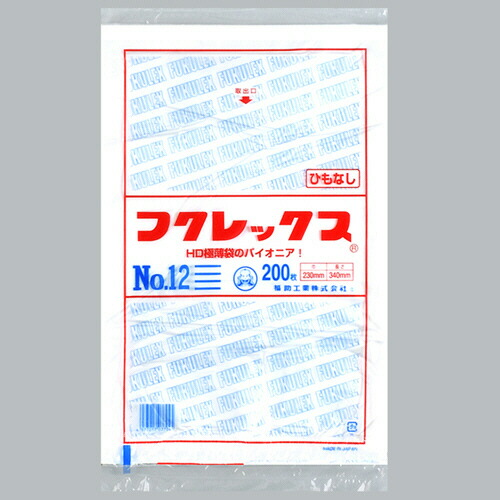 【お取寄せ品】 福助工業　フクレックス　規格袋　紐なし　１２号　ヨコ２３０×タテ３４０ｍｍ　半透明　０５０２４２１　１セット（３６０００枚：２００枚×１８０パック） 【送料無料】