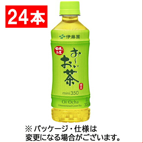 楽天市場 伊藤園 おーいお茶 緑茶 ５２５ｍｌ ペットボトル １セット ４８本 ２４本 ２ケース 送料無料 ぱーそなるたのめーる