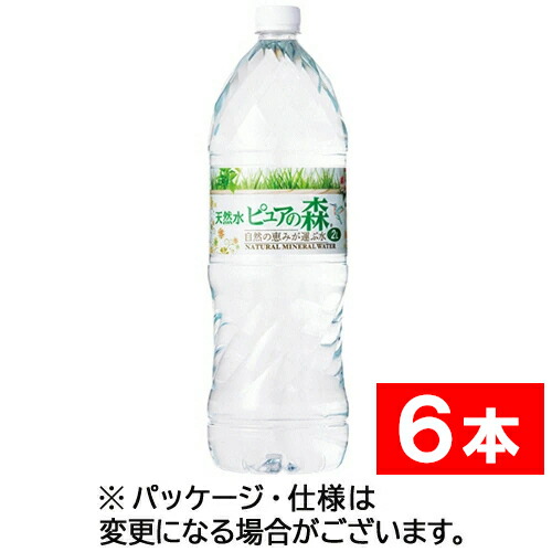 楽天市場】【 送料無料 】 送料無料 すーっと染み込む 木曽の天然湧水 KISO 詰め合わせ セット / 超軟水 ミネラルウォーター  ナチュラルミネラルウォーター 水 お水 美味しい水 おいしい おいしい水 飲料水 美味しい水 シリカ お試し お得 天然水 木曽 御嶽山 : きれいな  