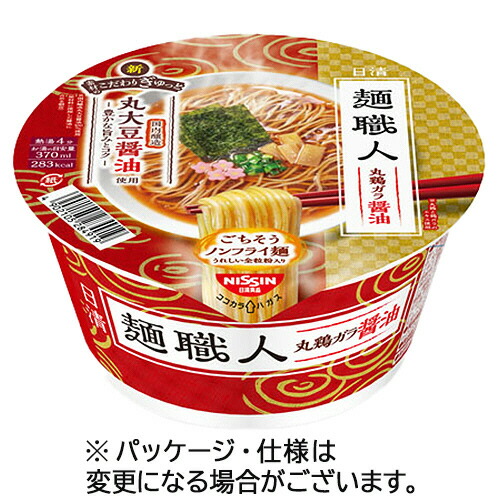 楽天市場】日清食品 日清麺職人 味噌 97g 1ケース（12食