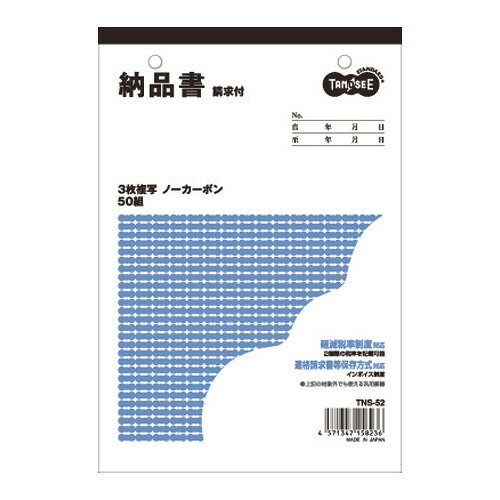 ポイントアップキャンペーン