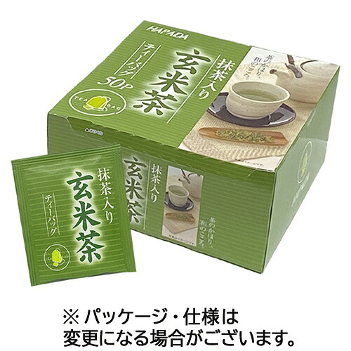 ハラダ製茶　徳用抹茶入り玄米茶ティーバッグ　１セット（６００バッグ：５０バッグ&times;１２箱） 【送料無料】｜ぱーそなるたのめーる