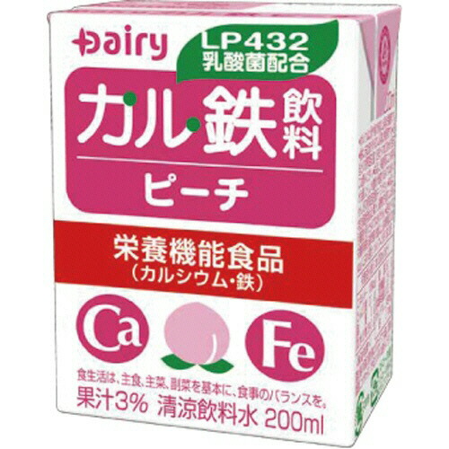 サントリー鉄骨飲料　走る目覚まし　【鉄骨号】 CM 1989-91】SUNTORY 鉄骨飲料 30秒×4 - YouTube