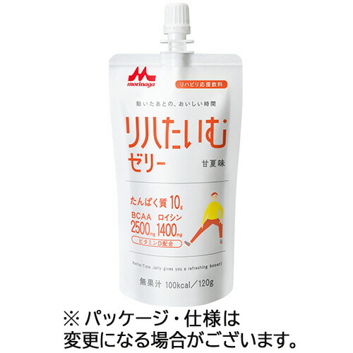 【お取寄せ品】 森永乳業クリニコ　リハたいむゼリー　甘夏味　１２０ｇ　１セット（２４パック） 【送料無料】