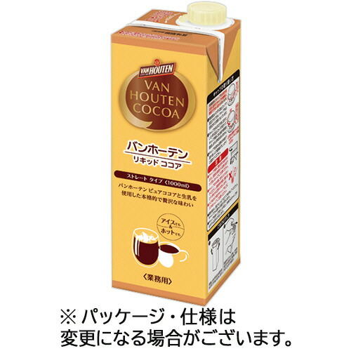 【お取寄せ品】 片岡物産　バンホーテン　リキッドココア　１Ｌ　紙パック（口栓付）　１セット（１２本：６本×２ケース） 【送料無料】