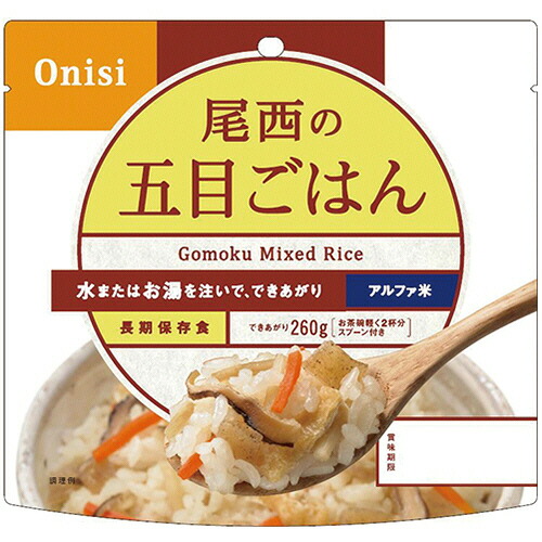 【お取寄せ品】 尾西食品　アルファ米　五目ご飯　１４０２１８　１セット（５０食） 【送料無料】｜ぱーそなるたのめーる
