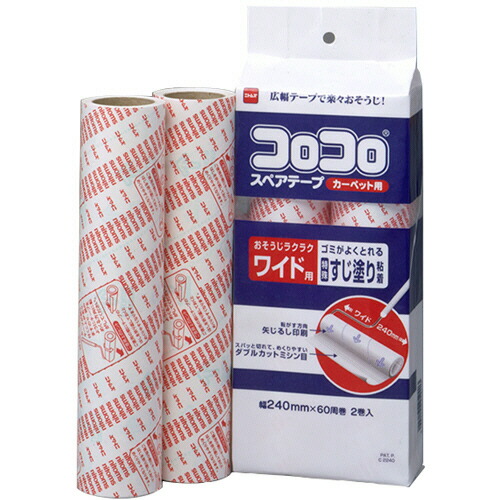 ニトムズ　コロコロワイド　スペアテープ　幅２４０ｍｍ×６０周巻　Ｃ２２４０　１セット（４０巻：２巻×２０パック） 【送料無料】