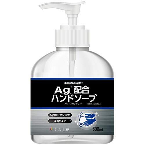 フォワード　Ａｇ＋配合ハンドソープ　５００ｍｌ　１セット（２４個） 【送料無料】