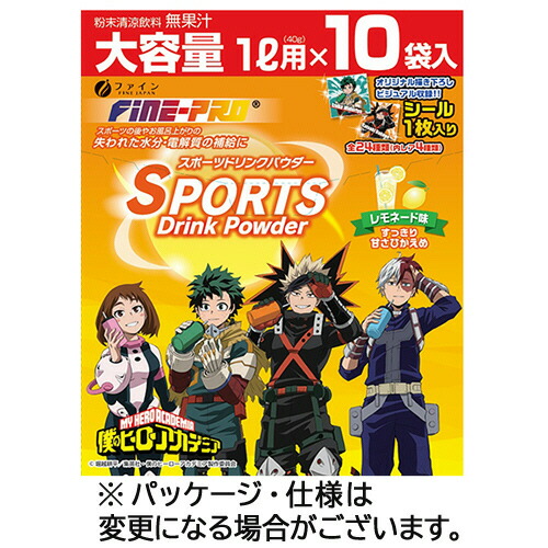 ポイントアップキャンペーン
