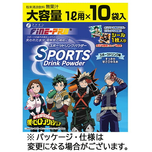 ポイントアップキャンペーン