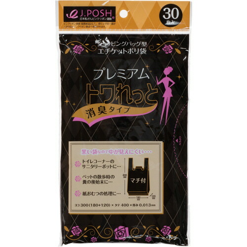 ポイントアップキャンペーン