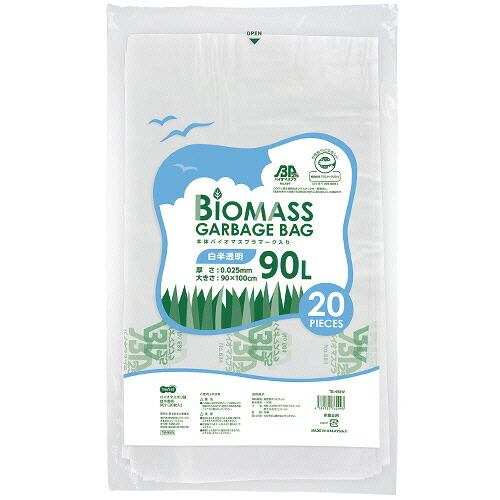 TANOSEE バイオマス25ポリ袋 白半透明 90L 1セット(400枚:20枚×20パック) 【送料無料】|ぱーそなるたのめーる