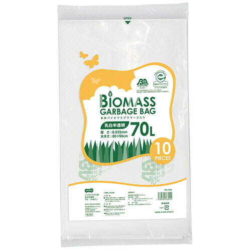 ＴＡＮＯＳＥＥ　バイオマス２５ポリ袋　乳白半透明　７０Ｌ　１セット（４００枚：１０枚×４０パック） 【送料無料】