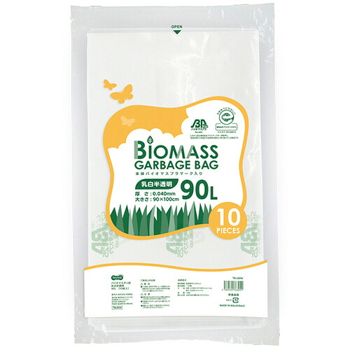 ＴＡＮＯＳＥＥ　バイオマス２５ポリ袋　乳白半透明　９０Ｌ　１セット（３００枚：１０枚×３０パック） 【送料無料】
