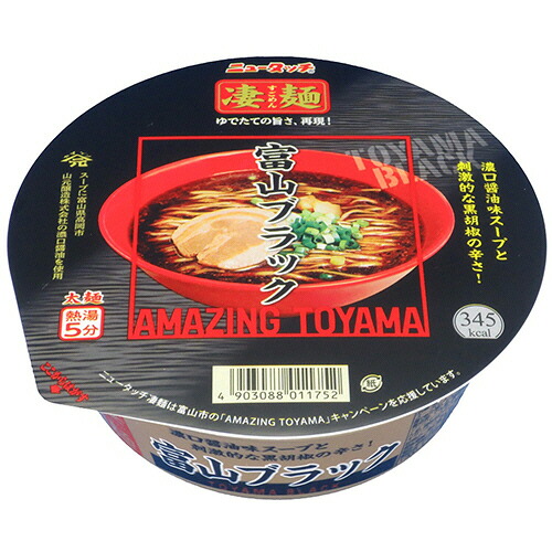 【お取寄せ品】 ヤマダイ　ニュータッチ　凄麺　富山ブラック　１１９ｇ　１セット（３６食：１２食&times;３ケース） 【送料無料】｜ぱーそなるたのめーる